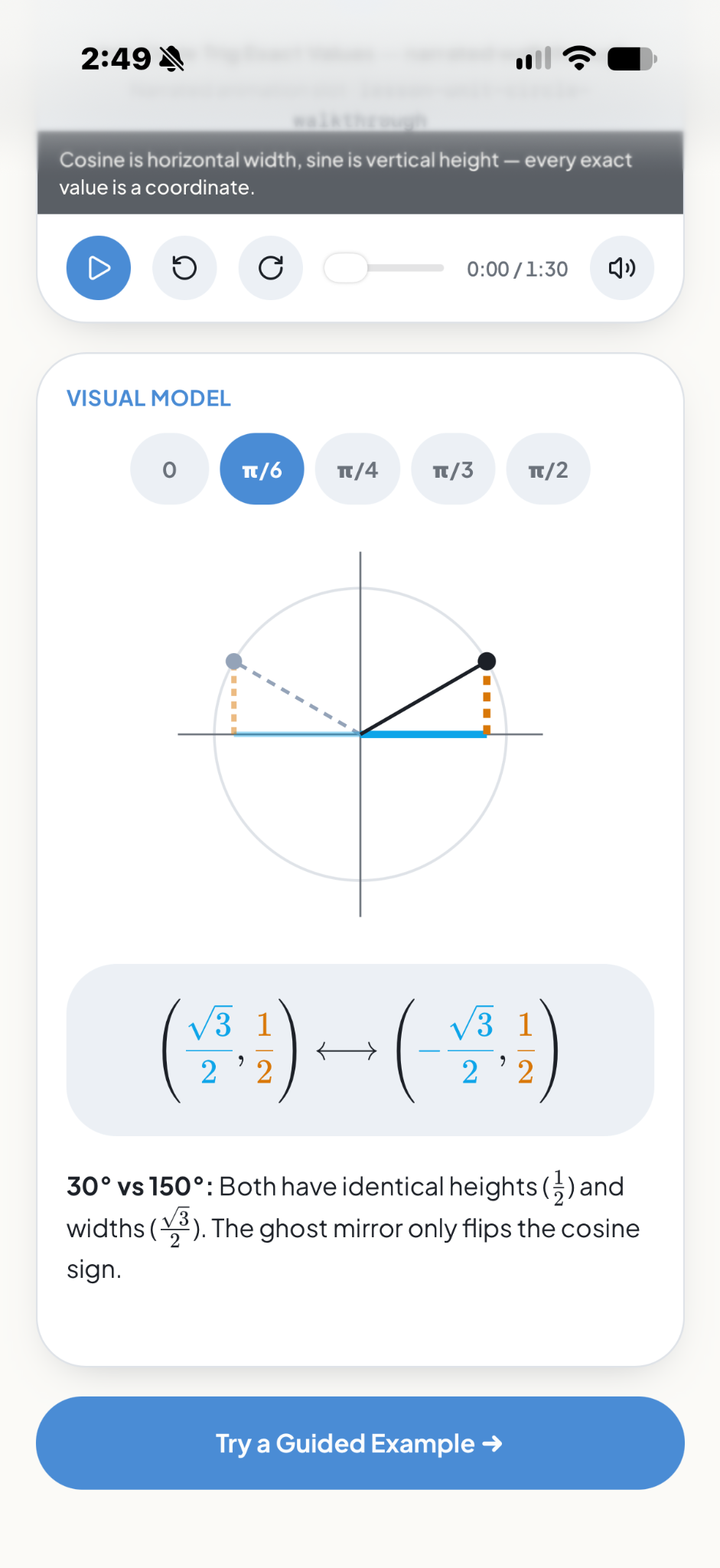 View app screen in the Integrade app