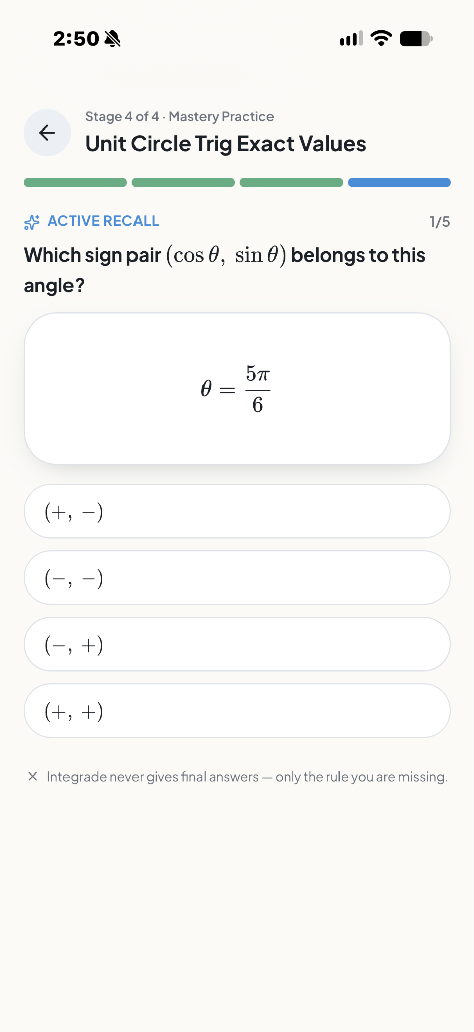 View app screen in the Integrade app